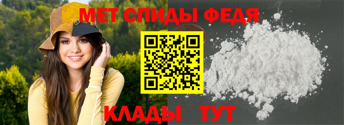 АМФЕТАМИН  Вход с VPN  Донецк  Амфетамин  АМФЕТАМИН Розовый 
