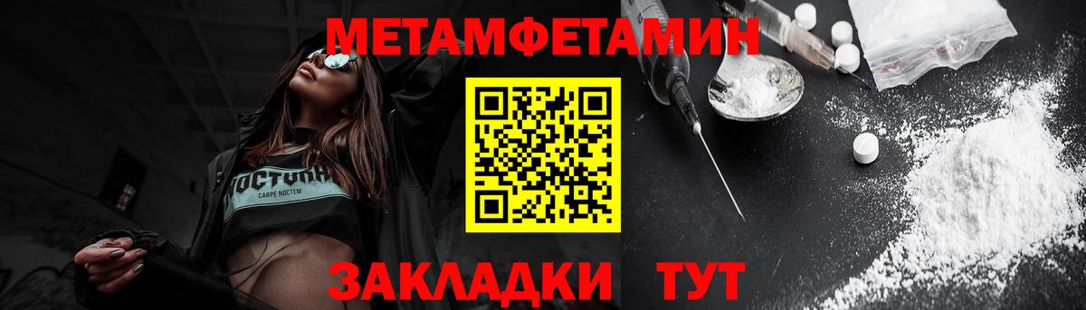 Амфетамин 98% Донецк