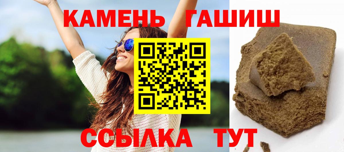 Гашиш ice o lator  ГАШИШ  Гашиш AMNESIA HAZE  Донецк  Вход с VPN 