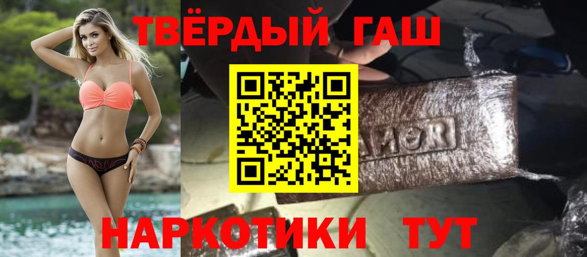 ГАШ убойный Донецк