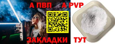 мескалин Чебаркуль