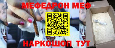 кристаллы Чебоксары