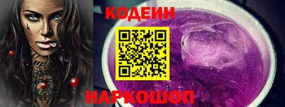 мескалин Чебаркуль