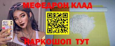 мескалин Чебаркуль