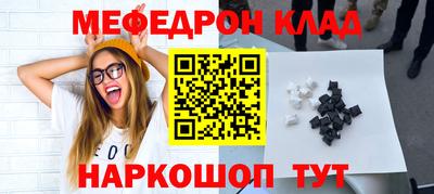 молекула духа Чапаевск