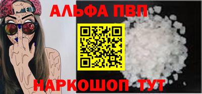 молекула духа Чапаевск