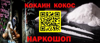 кристаллы Чебоксары