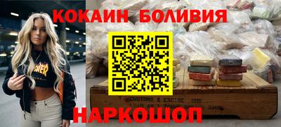 кристаллы Чебоксары