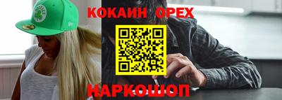 кристаллы Чебоксары