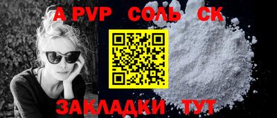 кристаллы Чебоксары