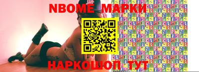 мескалин Чебаркуль