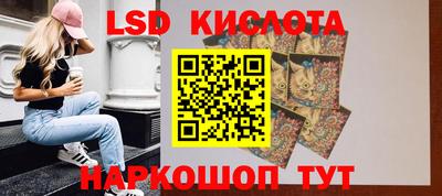 молекула духа Чапаевск