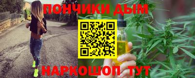 молекула духа Чапаевск