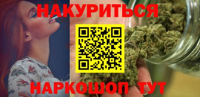 мескалин Чебаркуль