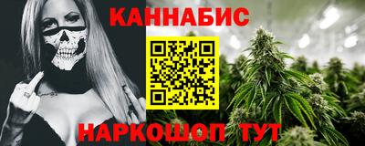 кристаллы Чебоксары