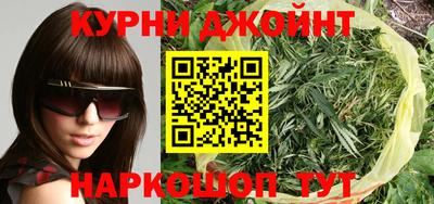 молекула духа Чапаевск