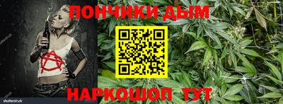 молекула духа Чапаевск