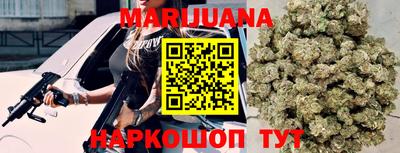 кристаллы Чебоксары