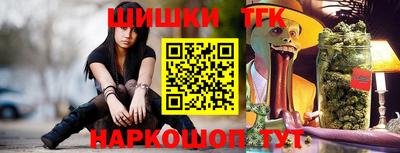молекула духа Чапаевск