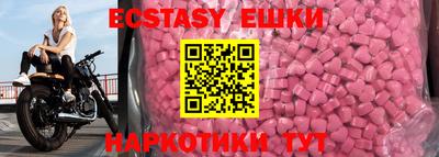 молекула духа Чапаевск