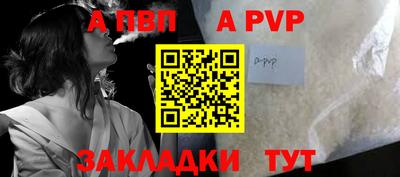 кристаллы Чебоксары