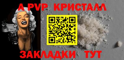 мескалин Чебаркуль