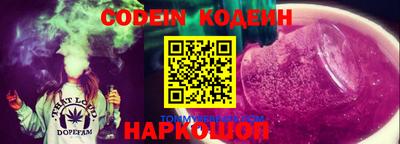 мескалин Чебаркуль