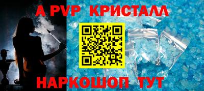 молекула духа Чапаевск