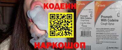 мескалин Чебаркуль