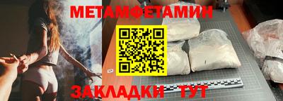 молекула духа Чапаевск