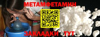 молекула духа Чапаевск