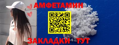 мескалин Чебаркуль