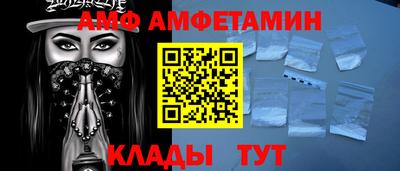 мескалин Чебаркуль