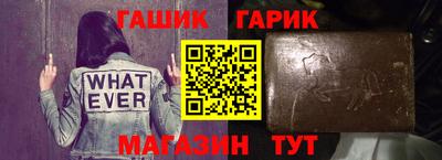 молекула духа Чапаевск