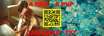 мескалин Чебаркуль