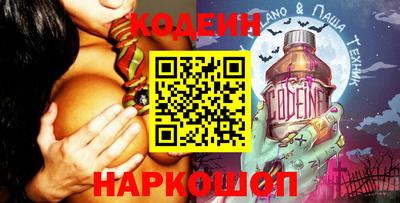 мескалин Чебаркуль