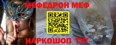 мескалин Чебаркуль