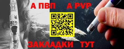 молекула духа Чапаевск