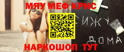 кристаллы Чебоксары