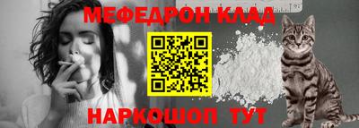 молекула духа Чапаевск