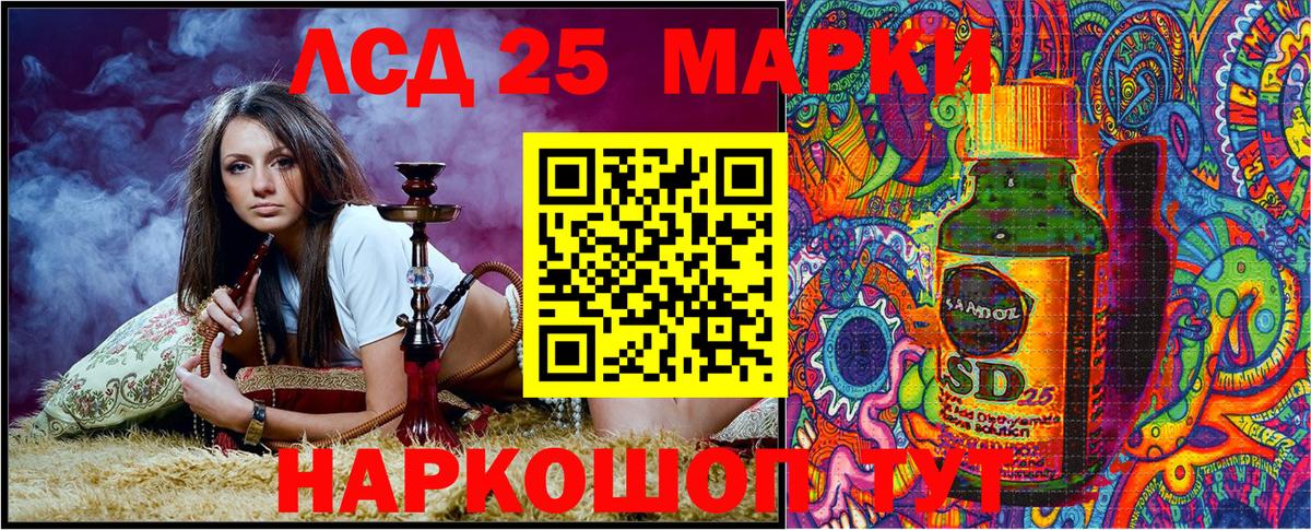 Марки N-bome 1,8мг Донецк