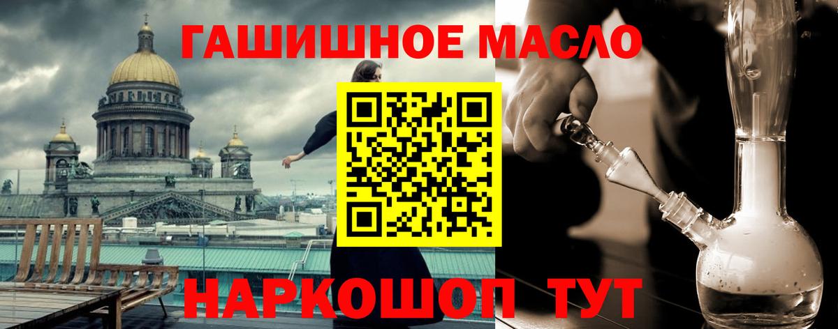 Дистиллят ТГК вейп с тгк Донецк