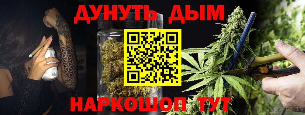 Бошки марихуана Amnesia Донецк