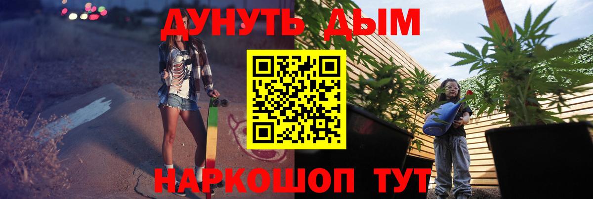 Марихуана планчик  Вход с VPN  Конопля VHQ  Бошки Шишки Ganja  Конопля индика  Донецк 